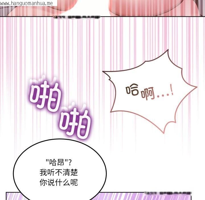 韩国漫画男人止步韩漫_男人止步-第18话在线免费阅读-韩国漫画-第118张图片