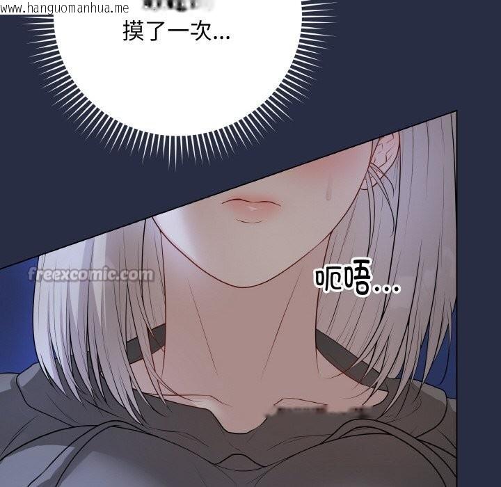 韩国漫画最后的冲刺韩漫_最后的冲刺-第24话在线免费阅读-韩国漫画-第112张图片