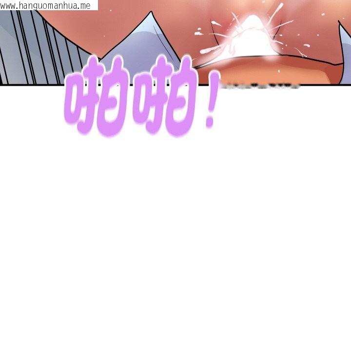韩国漫画顶级豪门秘辛韩漫_顶级豪门秘辛-第12话在线免费阅读-韩国漫画-第137张图片