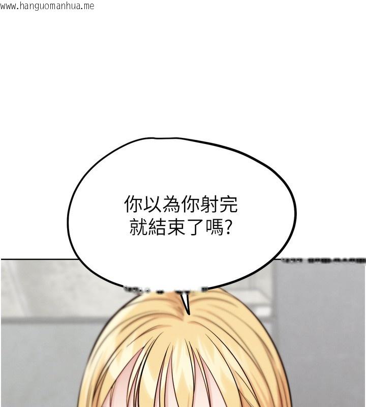 韩国漫画G斗吧!真人肉搏王韩漫_G斗吧!真人肉搏王-第14话-淫水喷泉秀在线免费阅读-韩国漫画-第125张图片
