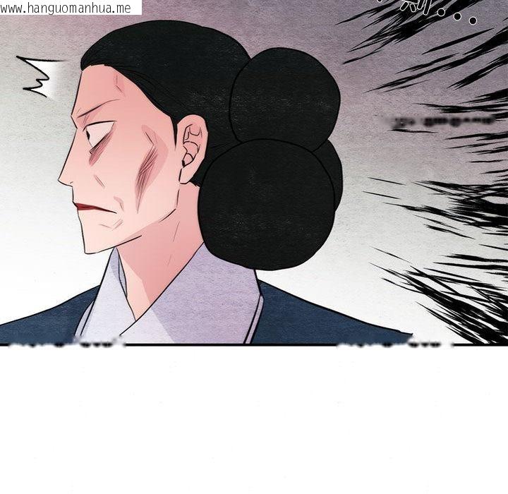 韩国漫画狂眼韩漫_狂眼-第75话在线免费阅读-韩国漫画-第54张图片