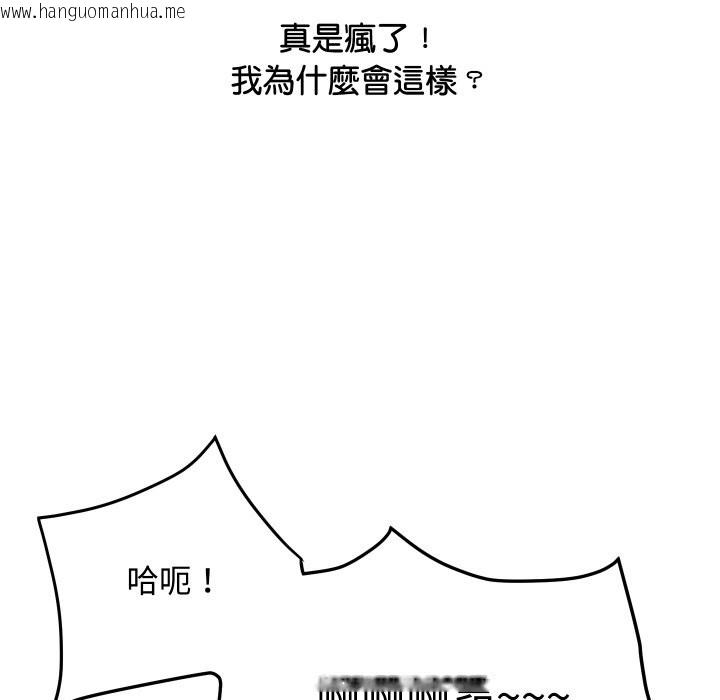 韩国漫画顶级豪门秘辛韩漫_顶级豪门秘辛-第12话在线免费阅读-韩国漫画-第64张图片