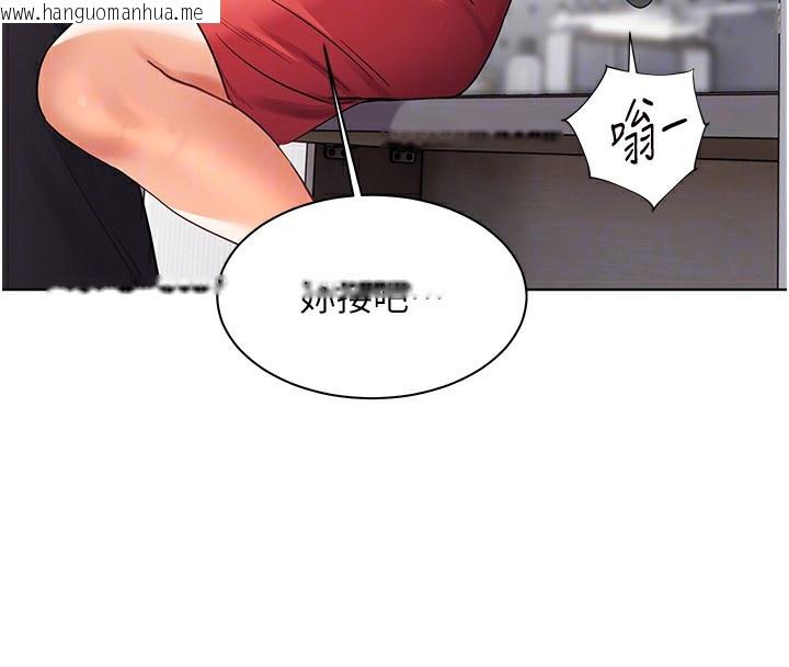 韩国漫画老师的亲密指导韩漫_老师的亲密指导-第61话-偷听朋友phone-sex在线免费阅读-韩国漫画-第88张图片