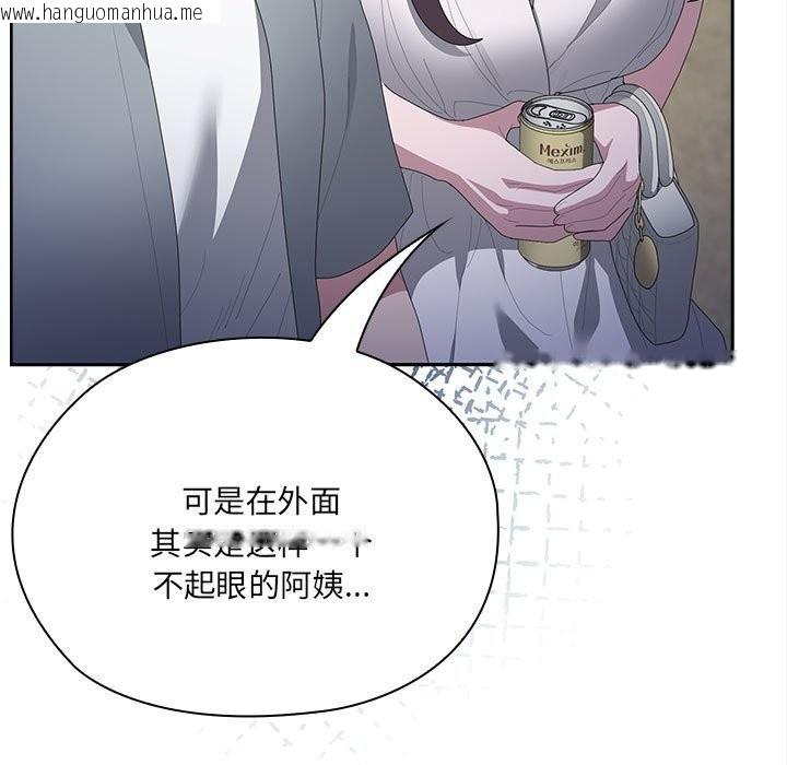 韩国漫画大企业里的小秘密/在大企业当废柴韩漫_大企业里的小秘密/在大企业当废柴-第49话在线免费阅读-韩国漫画-第15张图片