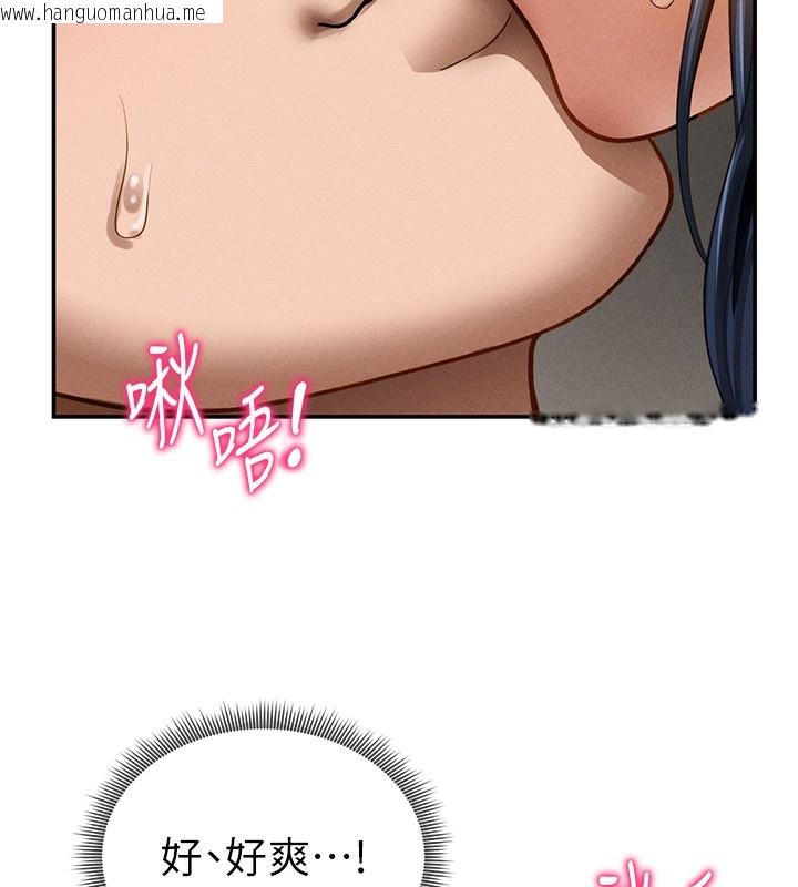 韩国漫画私密视角韩漫_私密视角-第44话-任意摆布我吧在线免费阅读-韩国漫画-第48张图片