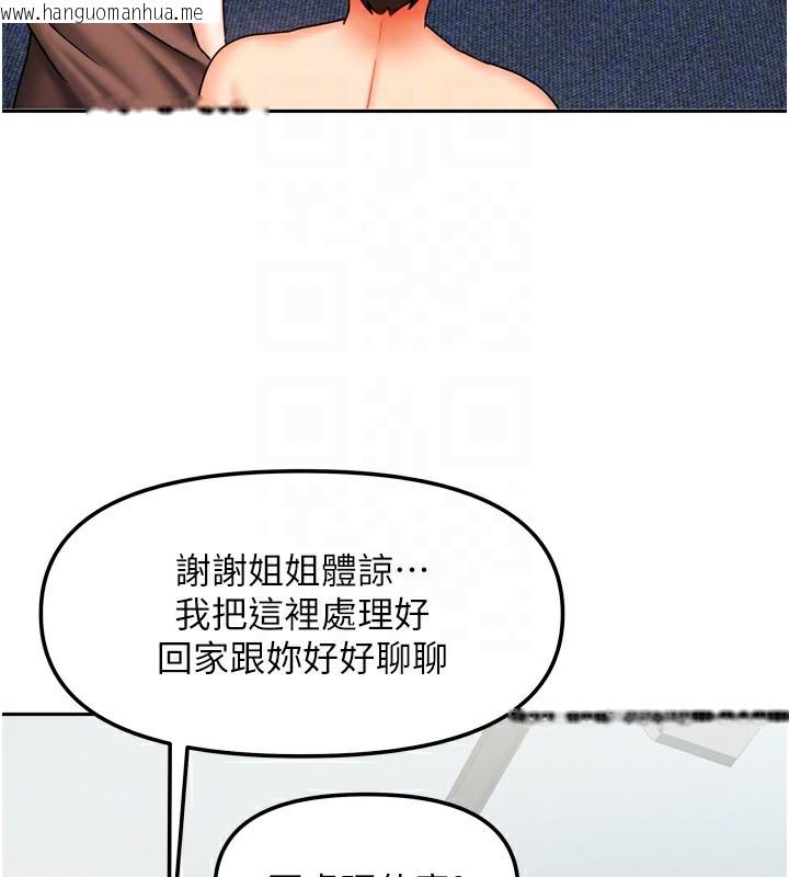 韩国漫画我家的女房客韩漫_我家的女房客-第25话-姐妹丼，我开动了!在线免费阅读-韩国漫画-第45张图片
