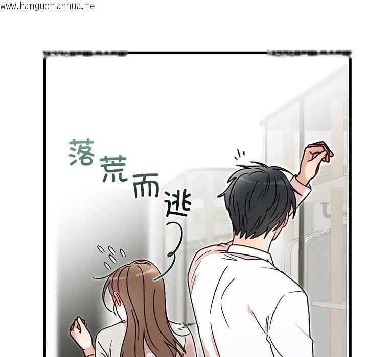 韩国漫画婚姻束缚韩漫_婚姻束缚-第45话在线免费阅读-韩国漫画-第26张图片