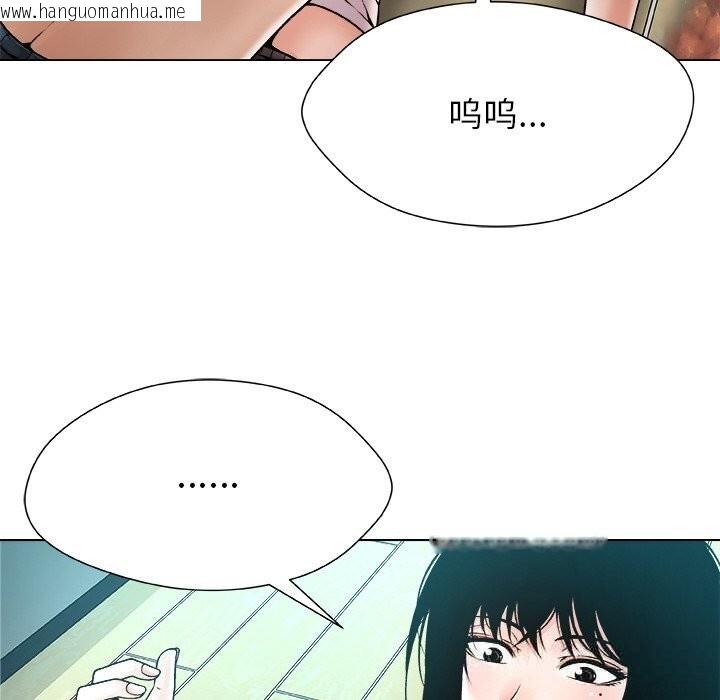 韩国漫画被幸运诅咒的人/幸运的孽缘韩漫_被幸运诅咒的人/幸运的孽缘-第4话在线免费阅读-韩国漫画-第12张图片