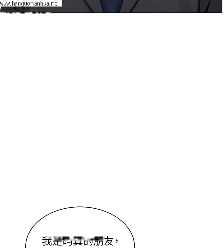 韩国漫画我的掌上明珠韩漫_我的掌上明珠-第21话-渴求抚摸的女儿在线免费阅读-韩国漫画-第5张图片