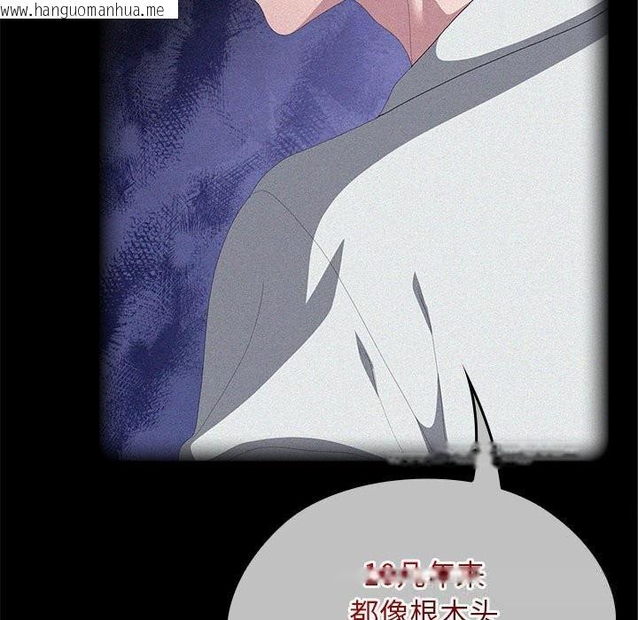 韩国漫画大企业里的小秘密/在大企业当废柴韩漫_大企业里的小秘密/在大企业当废柴-第49话在线免费阅读-韩国漫画-第59张图片