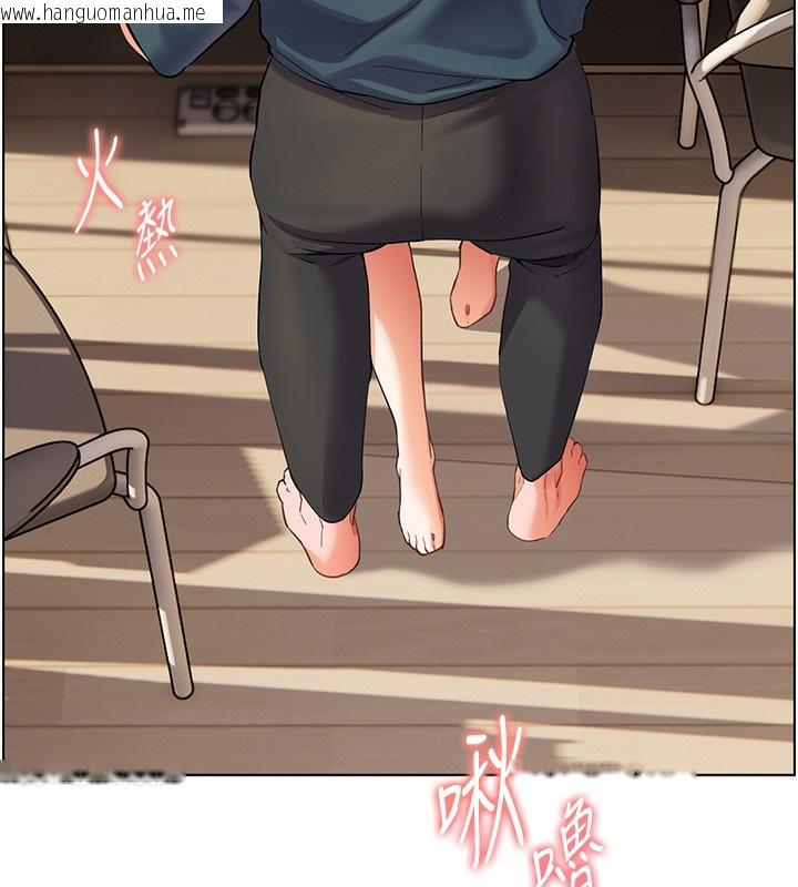 韩国漫画老师的亲密指导韩漫_老师的亲密指导-第61话-偷听朋友phone-sex在线免费阅读-韩国漫画-第34张图片