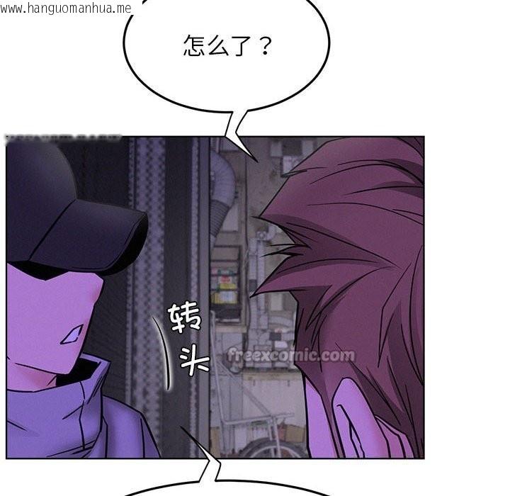 韩国漫画屋檐下的光/当我们住在一起韩漫_屋檐下的光/当我们住在一起-第87话在线免费阅读-韩国漫画-第98张图片