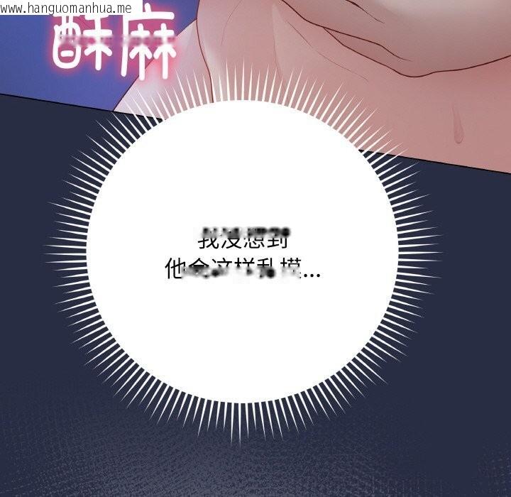 韩国漫画最后的冲刺韩漫_最后的冲刺-第24话在线免费阅读-韩国漫画-第134张图片