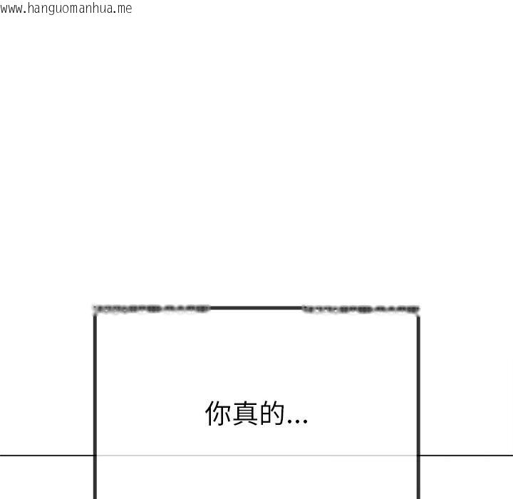 韩国漫画恶女勾勾缠/难缠小恶女韩漫_恶女勾勾缠/难缠小恶女-第266话在线免费阅读-韩国漫画-第6张图片