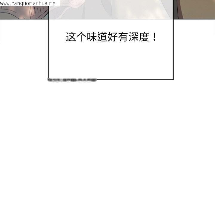 韩国漫画恶女勾勾缠/难缠小恶女韩漫_恶女勾勾缠/难缠小恶女-第266话在线免费阅读-韩国漫画-第103张图片