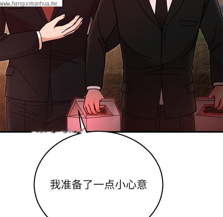 韩国漫画婚姻束缚韩漫_婚姻束缚-第45话在线免费阅读-韩国漫画-第146张图片