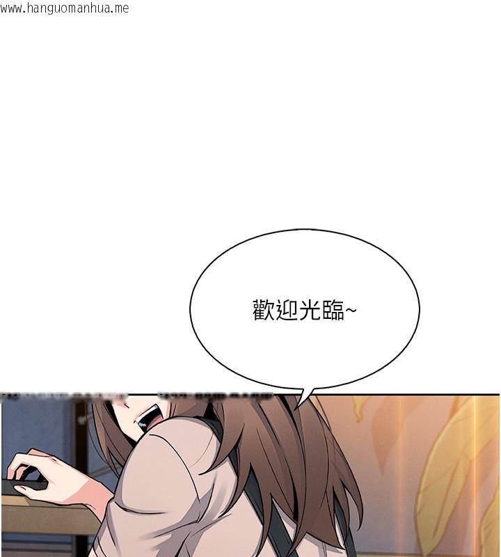 韩国漫画我的掌上明珠韩漫_我的掌上明珠-第21话-渴求抚摸的女儿在线免费阅读-韩国漫画-第155张图片