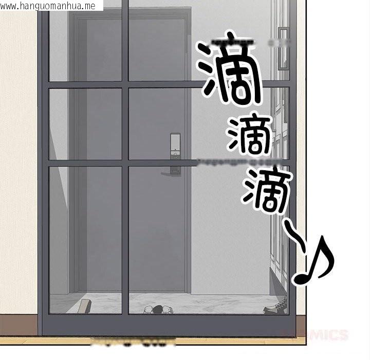 韩国漫画大企业里的小秘密/在大企业当废柴韩漫_大企业里的小秘密/在大企业当废柴-第49话在线免费阅读-韩国漫画-第138张图片