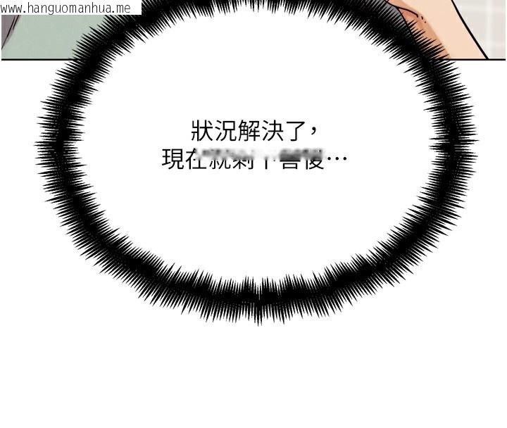 韩国漫画G斗吧!真人肉搏王韩漫_G斗吧!真人肉搏王-第14话-淫水喷泉秀在线免费阅读-韩国漫画-第206张图片