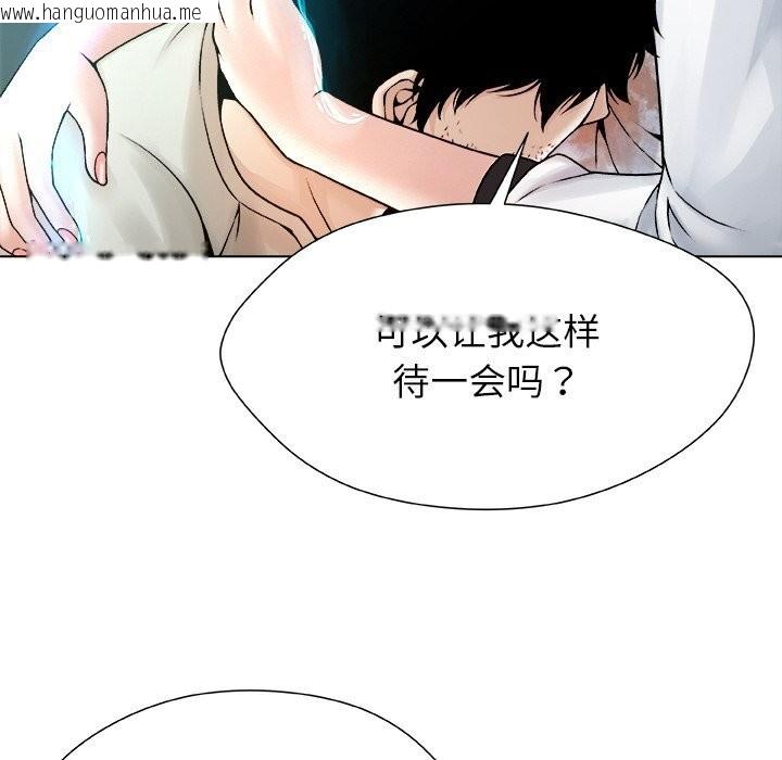 韩国漫画被幸运诅咒的人/幸运的孽缘韩漫_被幸运诅咒的人/幸运的孽缘-第4话在线免费阅读-韩国漫画-第90张图片