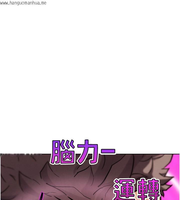 韩国漫画G斗吧!真人肉搏王韩漫_G斗吧!真人肉搏王-第14话-淫水喷泉秀在线免费阅读-韩国漫画-第167张图片