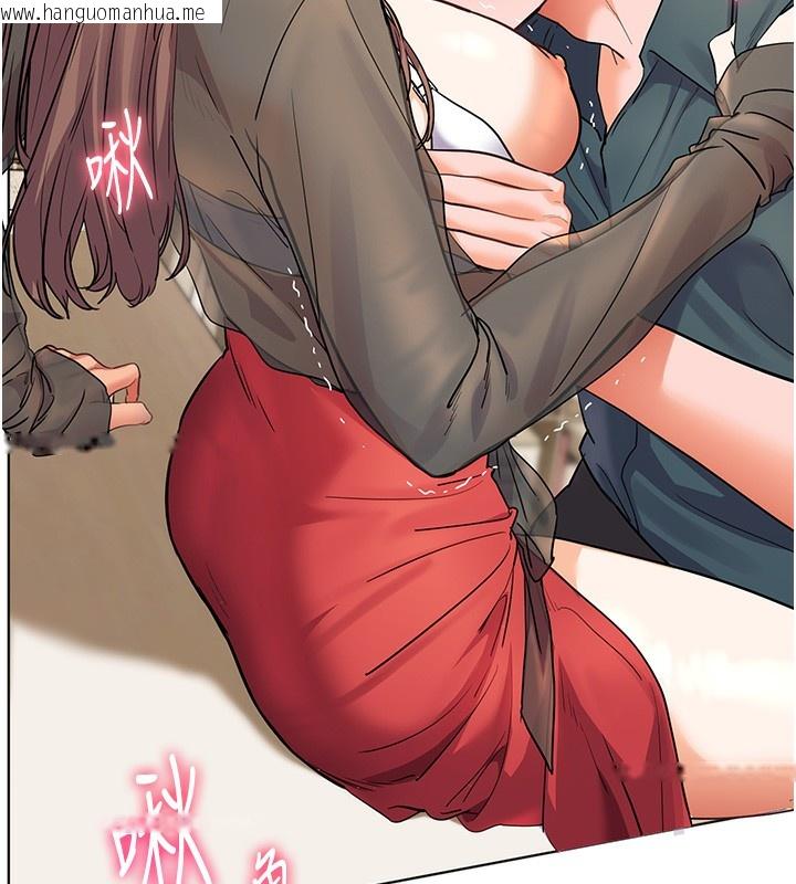 韩国漫画老师的亲密指导韩漫_老师的亲密指导-第61话-偷听朋友phone-sex在线免费阅读-韩国漫画-第74张图片