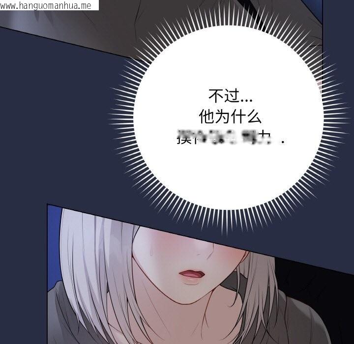 韩国漫画最后的冲刺韩漫_最后的冲刺-第24话在线免费阅读-韩国漫画-第109张图片