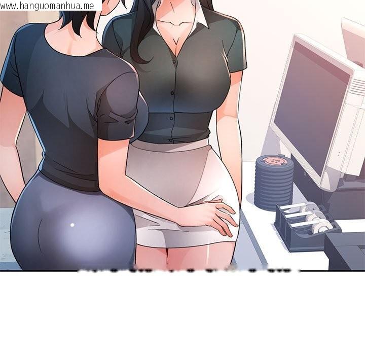 韩国漫画脱轨关系韩漫_脱轨关系-第66话在线免费阅读-韩国漫画-第28张图片