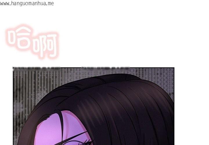 韩国漫画屋檐下的光/当我们住在一起韩漫_屋檐下的光/当我们住在一起-第87话在线免费阅读-韩国漫画-第1张图片