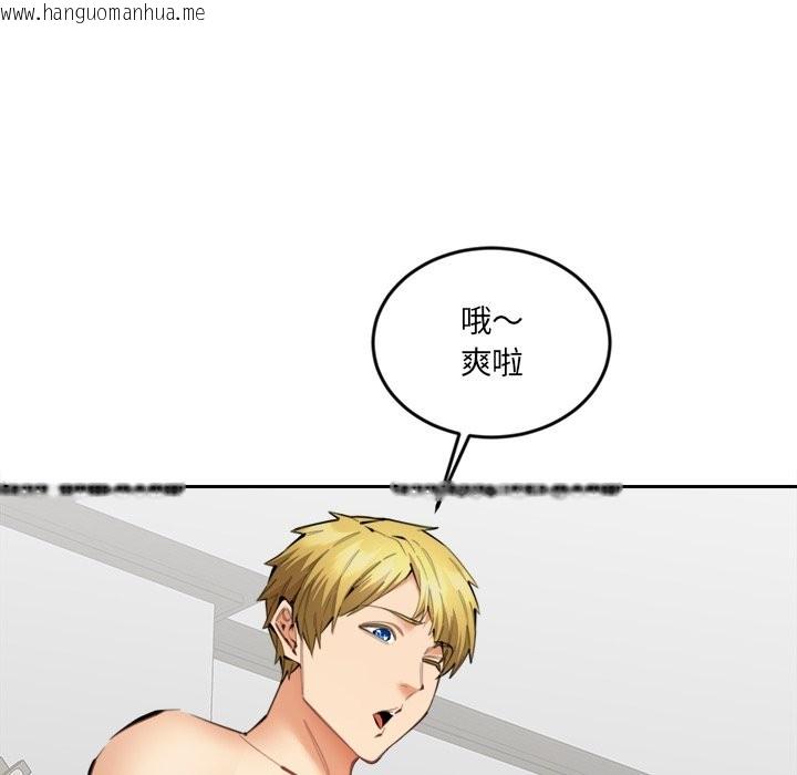 韩国漫画女子宿舍日记韩漫_女子宿舍日记-第11话在线免费阅读-韩国漫画-第50张图片