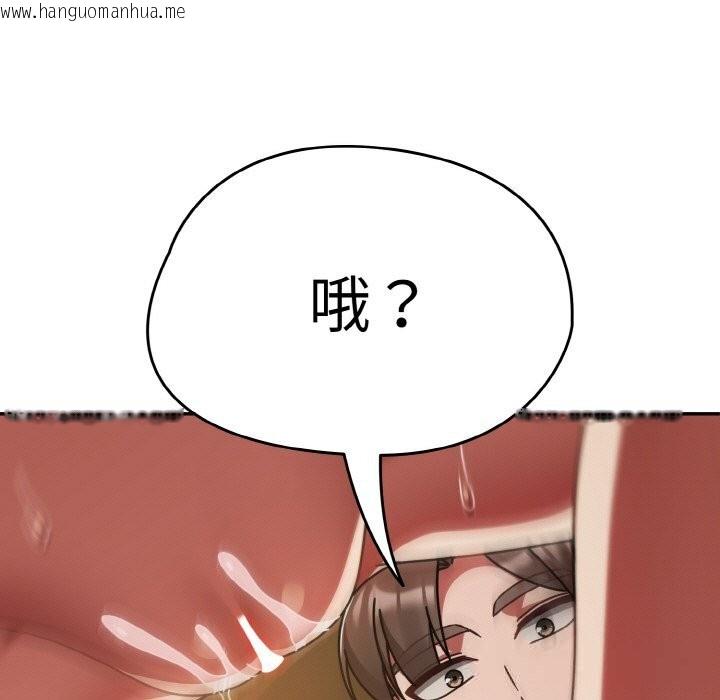 韩国漫画热情拳击馆韩漫_热情拳击馆-第35话在线免费阅读-韩国漫画-第161张图片