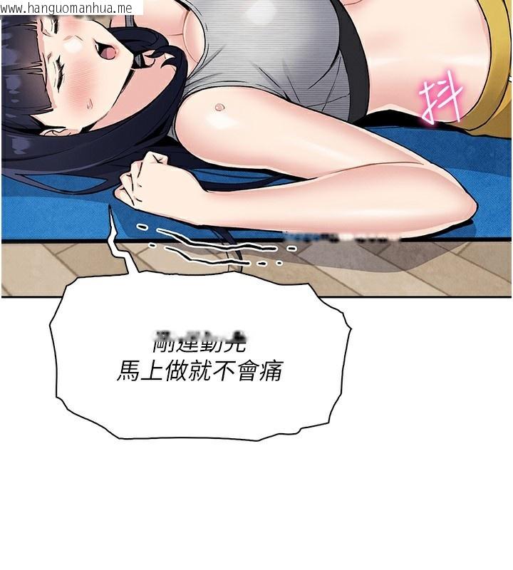 韩国漫画我的掌上明珠韩漫_我的掌上明珠-第21话-渴求抚摸的女儿在线免费阅读-韩国漫画-第63张图片