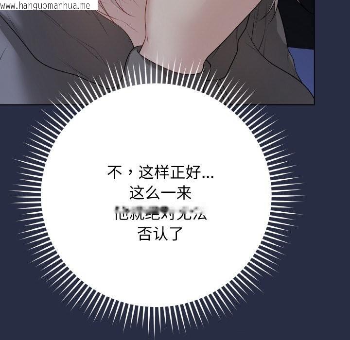 韩国漫画最后的冲刺韩漫_最后的冲刺-第24话在线免费阅读-韩国漫画-第116张图片