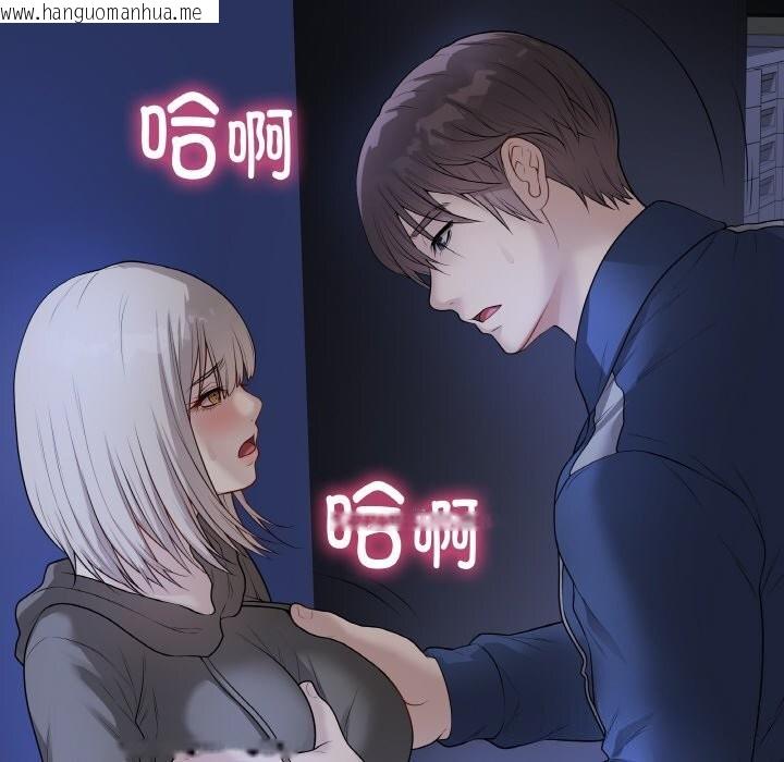 韩国漫画最后的冲刺韩漫_最后的冲刺-第24话在线免费阅读-韩国漫画-第103张图片