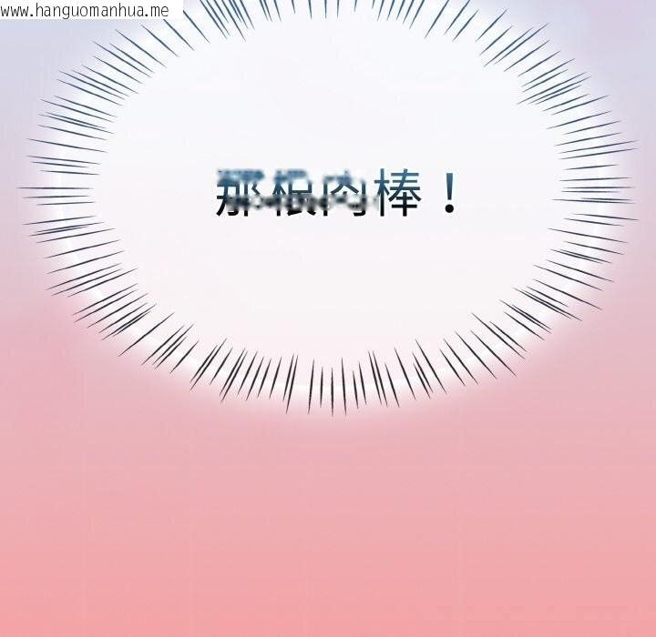 韩国漫画热情拳击馆韩漫_热情拳击馆-第35话在线免费阅读-韩国漫画-第94张图片