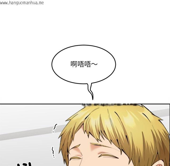 韩国漫画女子宿舍日记韩漫_女子宿舍日记-第11话在线免费阅读-韩国漫画-第60张图片