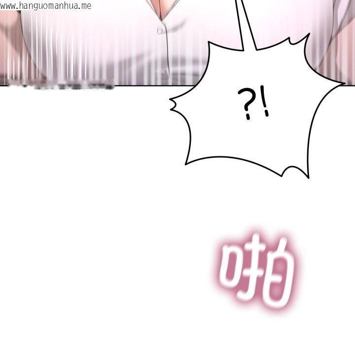 韩国漫画男人止步韩漫_男人止步-第18话在线免费阅读-韩国漫画-第106张图片