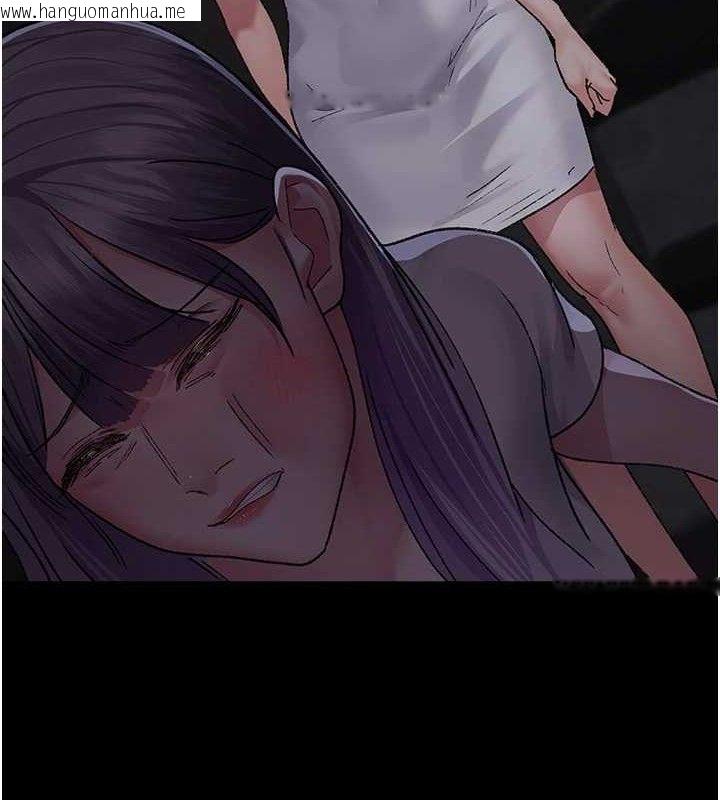 韩国漫画夜间诊疗室韩漫_夜间诊疗室-第118话-主人的爱属于我在线免费阅读-韩国漫画-第31张图片