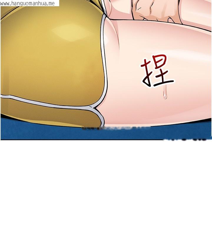 韩国漫画我的掌上明珠韩漫_我的掌上明珠-第21话-渴求抚摸的女儿在线免费阅读-韩国漫画-第85张图片