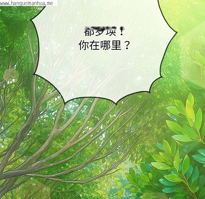 韩国漫画恶女勾勾缠/难缠小恶女韩漫_恶女勾勾缠/难缠小恶女-第266话在线免费阅读-韩国漫画-第181张图片