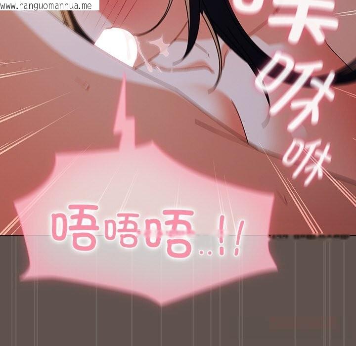 韩国漫画请弄脏我的女朋友韩漫_请弄脏我的女朋友-第17话在线免费阅读-韩国漫画-第30张图片
