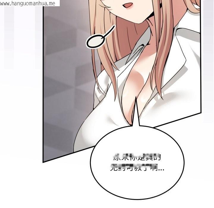 韩国漫画男人止步韩漫_男人止步-第18话在线免费阅读-韩国漫画-第26张图片