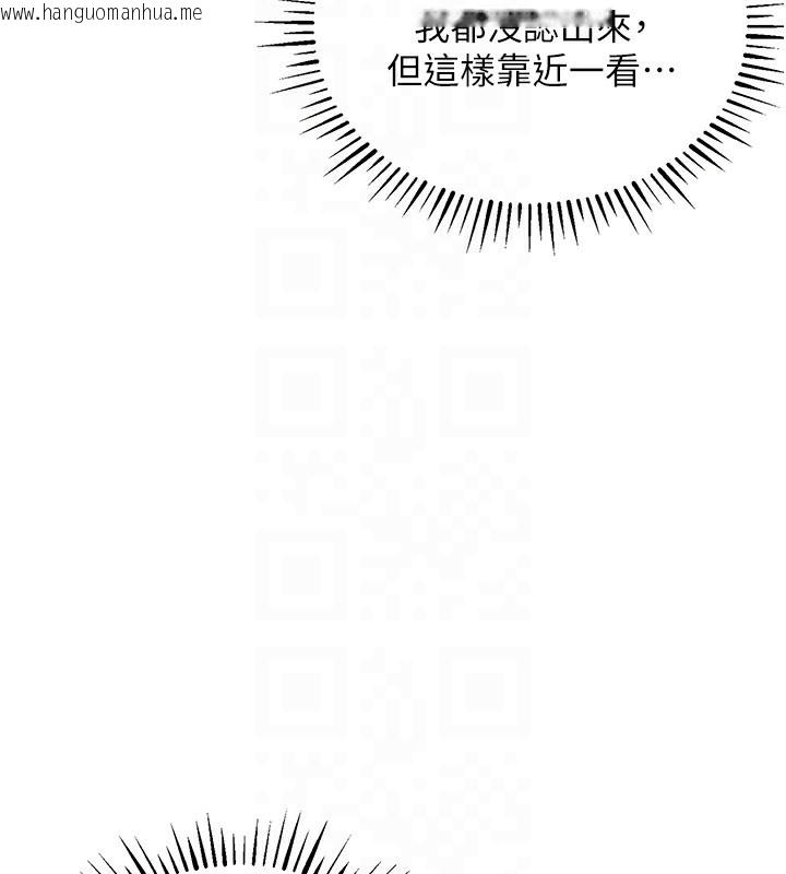韩国漫画衣锦还乡韩漫_衣锦还乡-第8话-等待10年的破处在线免费阅读-韩国漫画-第48张图片