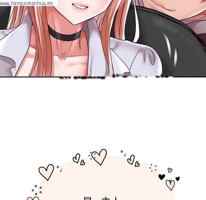 韩国漫画重生之长枪无敌韩漫_重生之长枪无敌-第68话在线免费阅读-韩国漫画-第37张图片