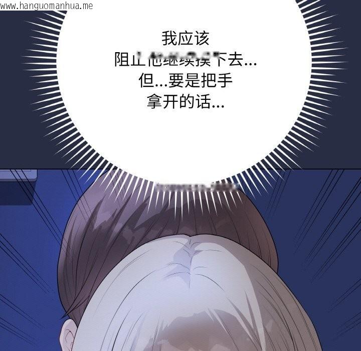 韩国漫画最后的冲刺韩漫_最后的冲刺-第24话在线免费阅读-韩国漫画-第143张图片