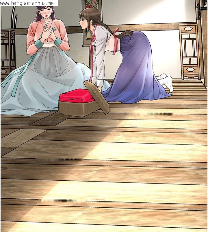 韩国漫画花容湿色:取花点韩漫_花容湿色:取花点-第65话-被夫人彻底支配在线免费阅读-韩国漫画-第127张图片