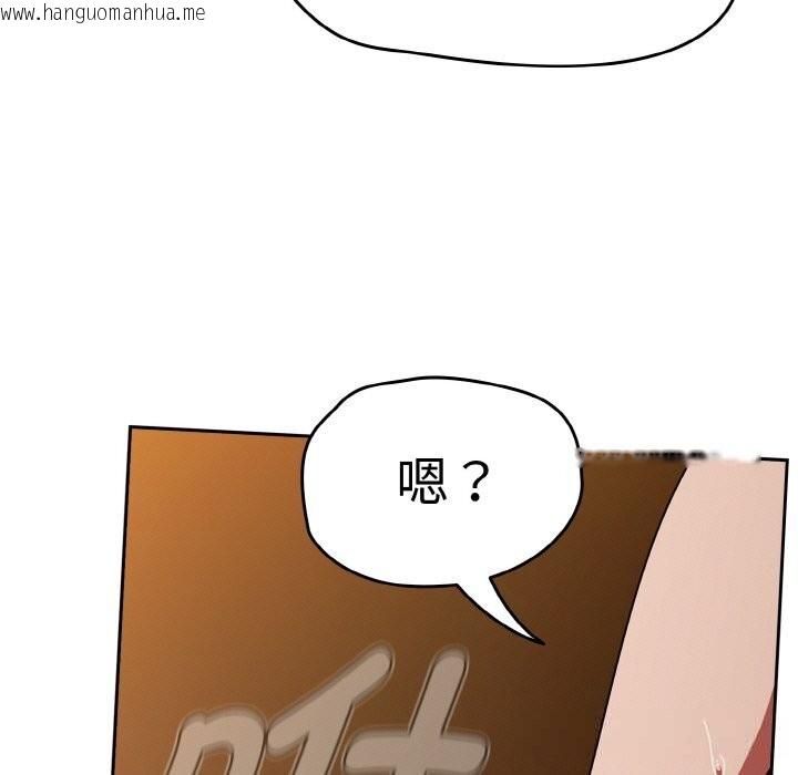 韩国漫画热情拳击馆韩漫_热情拳击馆-第35话在线免费阅读-韩国漫画-第159张图片
