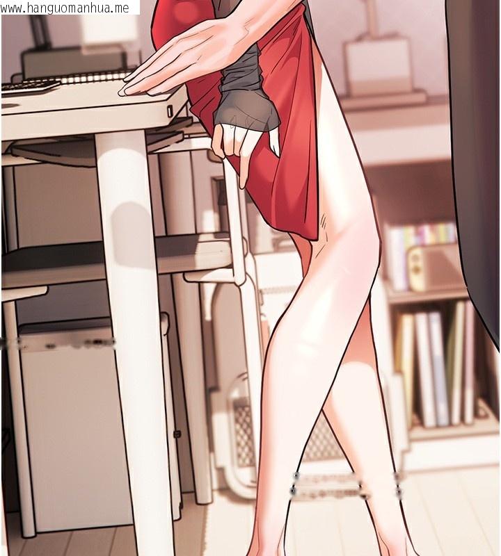 韩国漫画老师的亲密指导韩漫_老师的亲密指导-第61话-偷听朋友phone-sex在线免费阅读-韩国漫画-第3张图片