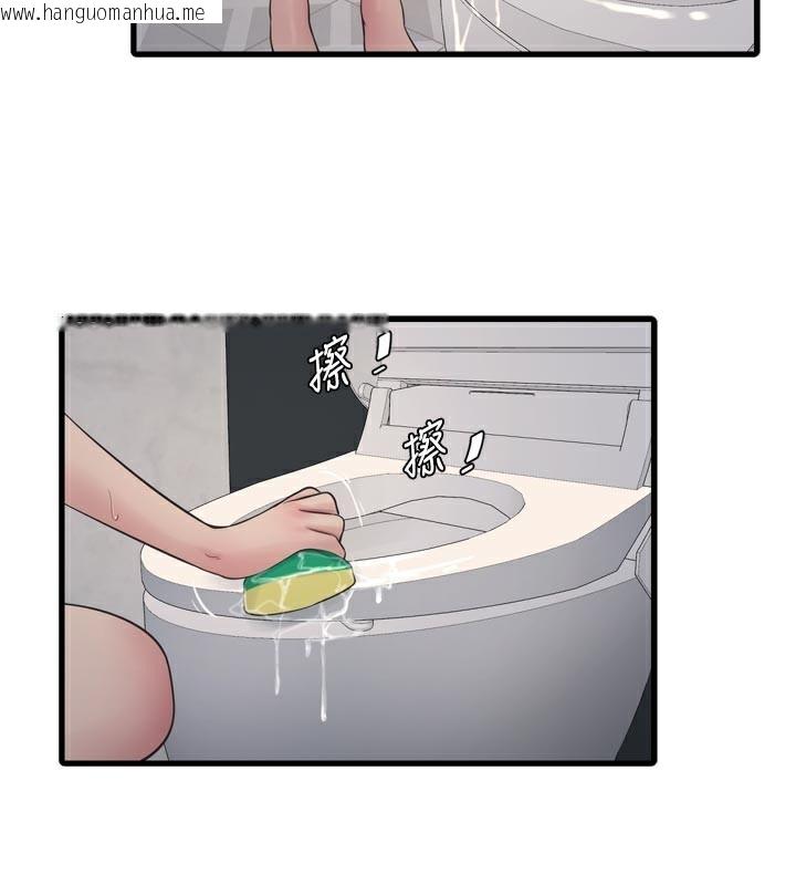 韩国漫画水电工日志韩漫_水电工日志-第100话-引狼入室在线免费阅读-韩国漫画-第2张图片