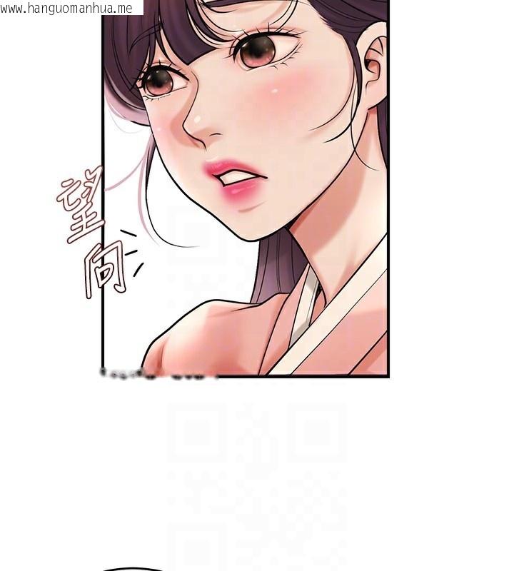 韩国漫画花容湿色:取花点韩漫_花容湿色:取花点-第65话-被夫人彻底支配在线免费阅读-韩国漫画-第106张图片